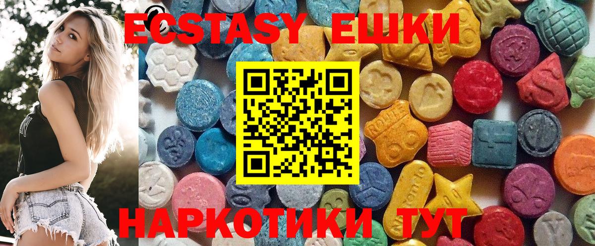 Экстази TESLA Великий Новгород