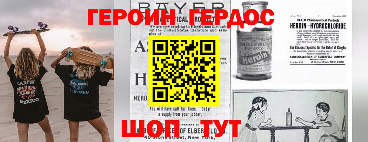 NBOMe  ГАШИШ  Кокаин  Меф МЯУ МЯУ   А ПВП СК   Вход с VPN  Великий Новгород  Марихуана  Бошки Шишки  LSD-25 