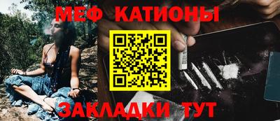 индика Моздок