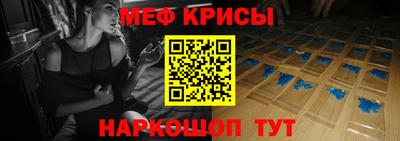 индика Моздок