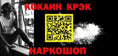 мефедрон VHQ Можайск