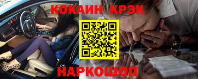 мефедрон VHQ Можайск