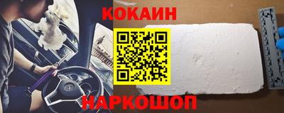 мефедрон VHQ Можайск