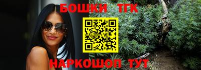мефедрон VHQ Можайск