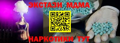 мефедрон VHQ Можайск