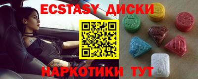 мефедрон VHQ Можайск
