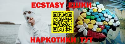 мефедрон VHQ Можайск
