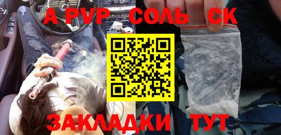 мефедрон VHQ Можайск