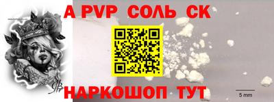 индика Моздок