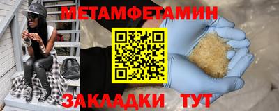 мефедрон VHQ Можайск