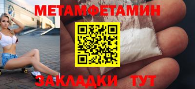 мефедрон VHQ Можайск