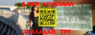 мефедрон VHQ Можайск