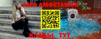 мефедрон VHQ Можайск