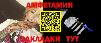 мефедрон VHQ Можайск