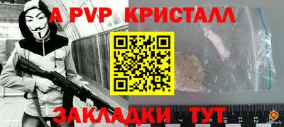 индика Моздок
