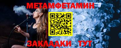 мефедрон VHQ Можайск