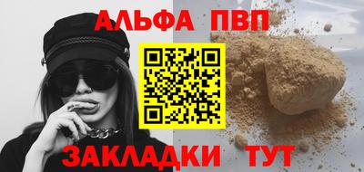 мефедрон VHQ Можайск
