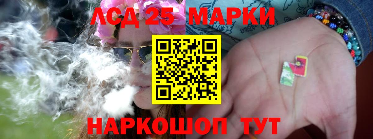 ЛСД экстази ecstasy  LSD-25 экстази ecstasy  ЛСД экстази  Великий Новгород  Вход с VPN 