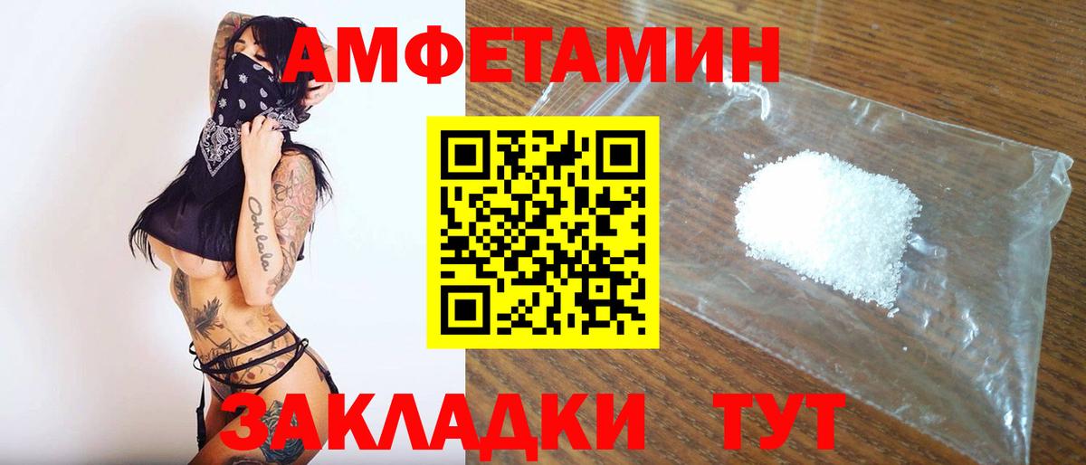 МЕТАМФЕТАМИН винт  Вход с VPN  Великий Новгород  МЕТАМФЕТАМИН винт 