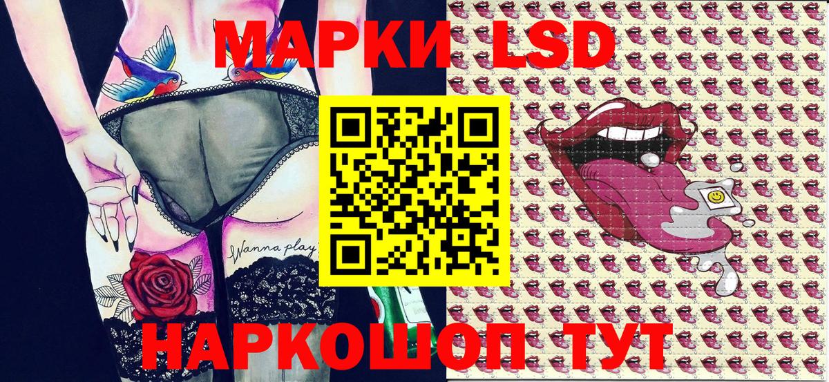 Великий Новгород  Марки NBOMe 1,8мг  Вход с VPN 