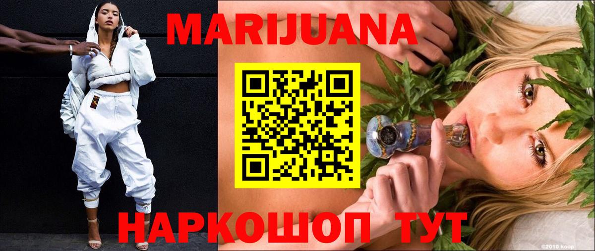 Бошки марихуана тримм  Каннабис MAZAR  Великий Новгород  Канабис семена  МАРИХУАНА марихуана  Вход с VPN 